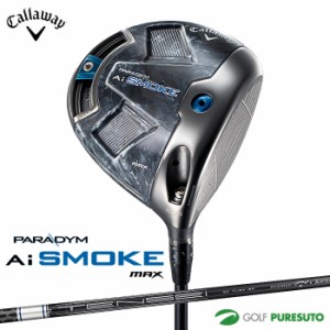 キャロウェイ PARADYM Ai SMOKE MAX ドライバー TENSEI 50 for Callaway カーボンシャフト[日本仕様][Callaway][パラダイム エーアイ ス