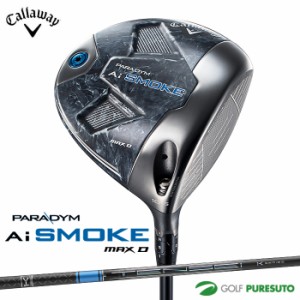 キャロウェイ PARADYM Ai SMOKE MAX D ドライバー TENSEI PRO BLUE 1K 50 カーボンシャフト[日本仕様][Callaway][パラダイム エーアイ ス