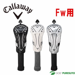 キャロウェイ Fw用 ヘッドカバー Snazz Fairway Headcover 24 JM 5524040／5524041／5524042 フェアウェイ用 2024年春夏モデル Callaway