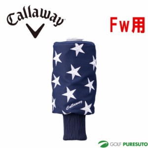 キャロウェイ Fw用 ヘッドカバー SPL-I Fairway Headcover SS 24 JM 5524150 フェアウェイ用 2024年春夏モデル Callaway