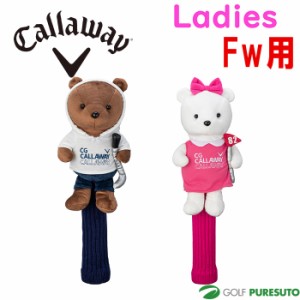 【レディース】キャロウェイ Fw用 ヘッドカバー Bear Fairway Headcover SS 24 JM 5524160／5524161 フェアウェイ用 2024年春夏モデル Ca