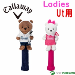 【レディース】キャロウェイ Ut用 ヘッドカバー Bear UT Headcover SS 24 JM 5524162／5524163 ユーティリティ用 2024年春夏モデル Calla