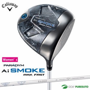 【レディース】キャロウェイ PARADYM Ai SMOKE MAX FAST ドライバー ELDIO 40 for Callaway カーボンシャフト[日本仕様][Callaway][パラ