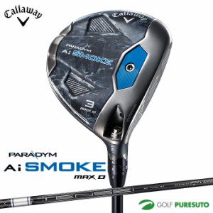 キャロウェイ PARADYM Ai SMOKE MAX D フェアウェイウッド TENSEI 50 for Callaway カーボンシャフト[日本仕様][Callaway][パラダイム エ