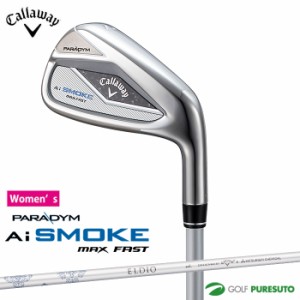 【レディース】キャロウェイ PARADYM Ai SMOKE MAX FAST アイアン 単品（I#6、AW）ELDIO 40 for Callaway カーボンシャフト[日本仕様 日