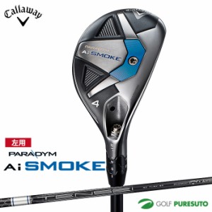 【レフティー（左用）】キャロウェイ PARADYM Ai SMOKE ユーティリティ TENSEI 50 for Callaway カーボンシャフト[日本仕様][Callaway][