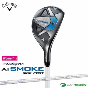 【レディース】キャロウェイ PARADYM Ai SMOKE MAX FAST ユーティリティ ELDIO 40 for Callaway カーボンシャフト[日本仕様][Callaway][