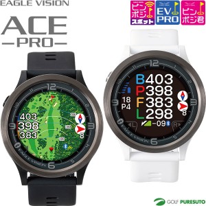 【予約販売】イーグルビジョン EAGLE VISION ウォッチ エース プロ watch ACE PRO EV-337 高性能GPS 飛距離測定器 ゴルフナビ 腕時計タイ