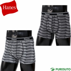 ヘインズ Hanes ボクサーブリーフ グローバルバリューライン メンズ HM6EQ201 パンツ ボクサーパンツ 前閉じ