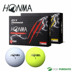 本間ゴルフ D1 スピードモンスター SPEED MONSTER ゴルフボール  ●2023年モデル● 1ダース HONMA GOLF