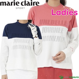 【レディース】マリ・クレール 長袖 軽量ニットセーター 713-500 ゴルフウェア 2023年春夏モデル marieclaire マリクレール 春夏ウェア 