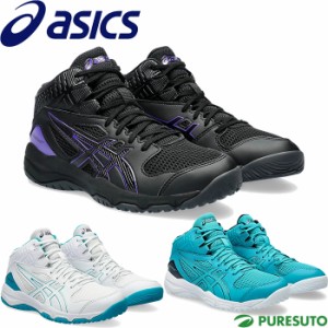 【ジュニア】アシックス asics バスケットシューズ DUNKSHOT MB 9 ダンクショット 1064A006 子供用 キッズ ボーイズ ガールズ スタンダー