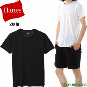 【2枚組】ヘインズ Hanes 半袖 クルーネックシャツ Tシャツ X-TEMP メッシュ メンズ HM1EZ701 ショートスリーブ 白T 黒T シンプル カジュ