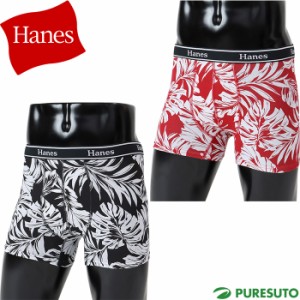 ヘインズ Hanes ボクサーブリーフ メンズ HM6EZ201 2024年春夏モデル 春夏新作 春夏ウェア パンツ ボクサーパンツ 前閉じ