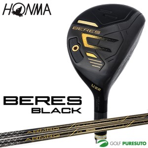 本間ゴルフ BERES BLACK ユーティリティ ARMAQ FX BLACK/ARMAQ FX LIGHT BLACK カーボンシャフト 2024年モデル[HONMA][ホンマゴルフ][ベ