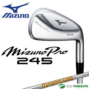 ミズノ Mizuno Pro 245 アイアン 6本セット(No.5〜9、PW)Dynamic Gold 95 スチールシャフト【■M■】[Mizuno][日本仕様 日本正規品][ミズ