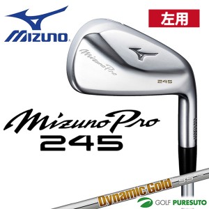 【レフティー（左用）】ミズノ Mizuno Pro 245 アイアン 6本セット(No.5〜9、PW)Dynamic Gold 95 スチールシャフト【■M■】[Mizuno][日