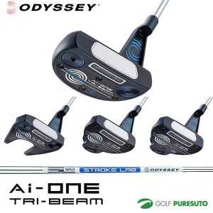 【予約販売】オデッセイ Ai-ONE TRI-BEAM パター（#5／#7／2-BALL／D2-BALL CS）STROKE LAB 90 スチールシャフト装着 2024年モデル[ODYSS