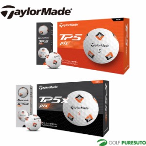 テーラーメイド ゴルフボール TP5 Pix／TP5x Pix ●2024年モデル● 1ダース（12球） TaylorMade