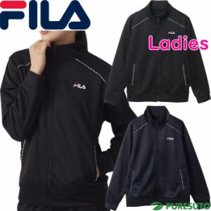 【レディース】フィラ FILA 長袖 フルジップブルゾン ブリスタートラックジャケット 443-620 FILA GOLF 443620 女性用 スポーツ ジャージ