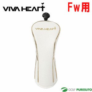 ビバハート シュリンクレザーメタリック ヘッドカバー Fw用 013-91201 フェアウェイ用 2024年春夏モデル VIVA HEART 【■Gi■】