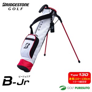 【ジュニア】ブリヂストンゴルフ B-Jrシリーズ キャディバッグ 2024年モデル CB24J3 [BRIDGESTONE GOLF] [ビージュニア TYPE130 ジュニア