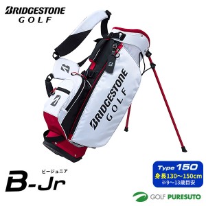 【ジュニア】ブリヂストンゴルフ B-Jrシリーズ キャディバッグ 2024年モデル CB24J5 [BRIDGESTONE GOLF] [ビージュニア TYPE150 ジュニア