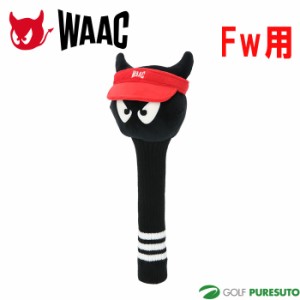 ワック VISOR WAACKY Fw用 ヘッドカバー 072-242862 フェアウェイ用 ヘッドカバー 2024年春夏モデル WAAC【■Ya■】