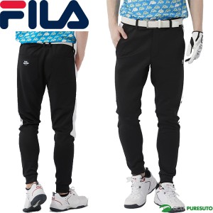 フィラ ゴルフ ロングパンツ ダンボールニット ジョガーパンツ テーパードパンツ メンズ 742-340 ボトムス ゴルフウェア FILA GOLF 74234