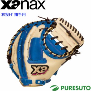 ザナックス XANAX キャッチャーミット ザナパワー 軟式 捕手用 グローブ グラブ BRC21021SP 右投げ用 軟式野球 ソフトボール 草野球 21SS