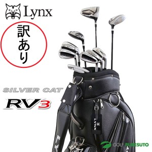 【ワケアリ】リンクス シルバーキャット RV3 キャディバッグ付き クラブ10本セット(1w、3w、UT、I#6-9、PW、SW、PT)アイアン カーボンシ