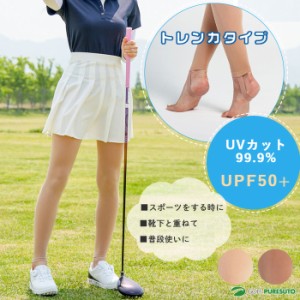 フットストラップ ゴルフ ストッキング ゴルフウェア トレンカ FOOT STRAP STOCKING レディース 女性用 おしゃれ お洒落 かわいい 可愛い