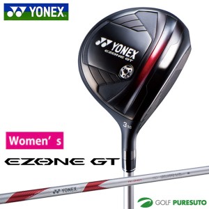 【レディース】ヨネックス EZONE GT フェアウェイウッド RK-04GT WOMEN専用 カーボンシャフト 2024年モデル [YONEX EZONE GT][イーゾーン
