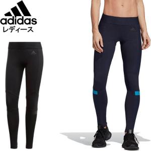 アディダス タイツ レディースの通販 Au Pay マーケット