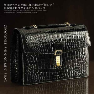 クロコダイル ショルダー バッグ メンズの通販|au PAY マーケット