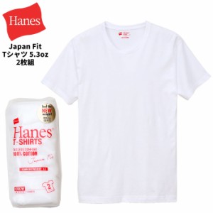 ヘインズ Hanes ジャパンフィット クルーネック Tシャツ 5.3oz 2枚組 H5310 半袖 メンズ 2P Tシャツ Japan Fit 無地