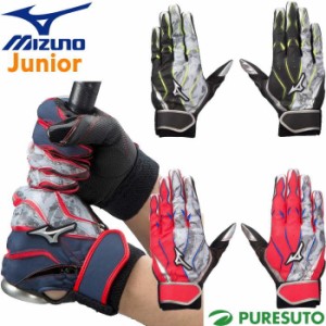 【ジュニア】ミズノ mizuno MZcomp バッティンググローブ 両手用 1EJEY068 キッズ 子供 少年野球 手袋