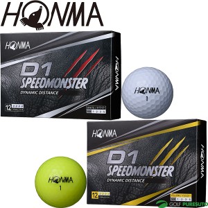 本間ゴルフ HONMA D1 スピードモンスター SPEED MONSTER ゴルフボール 1ダース BTQ2003／BT2003