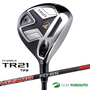 本間ゴルフ ツアーワールド TR21 ti フェアウェイウッド VIZARD FD シャフト[HONMA TOUR WORLD 2020][ホンマゴルフ]