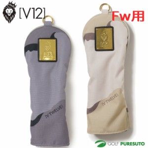 V12 ヘッドカバー SAND CAMO HEAD COVER フェアウェイ用 V122120-AC12 メンズ レディース カモフラージュ柄