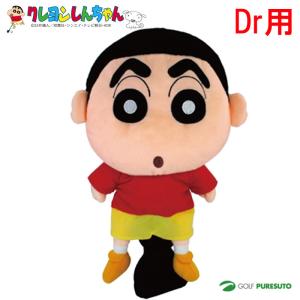 ゴルフ ヘッドカバー キャラクターの通販 Au Pay マーケット