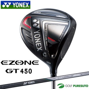 ヨネックス EZONE GT 450 ドライバー RK-03GTカーボンシャフト 2022年モデル [YONEX EZONE GT]