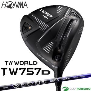 本間ゴルフ ツアーワールド TW757 TYPE-D ドライバー VIZARD MPシャフト [HONMA TOUR WORLD タイプ-D][ホンマゴルフ]