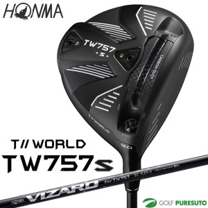 本間ゴルフ ツアーワールド TW757 Type-S ドライバー VIZARD SHAFT for TW757シャフト [HONMA TOUR WORLD タイプ-S][ホンマゴルフ]