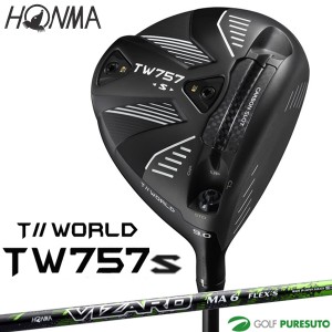 本間ゴルフ ツアーワールド TW757 TYPE-S ドライバー VIZARD MAシャフト [HONMA TOUR WORLD タイプ-S][ホンマゴルフ]