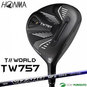 本間ゴルフ ツアーワールド TW757 フェアウェイウッド VIZARD MPシャフト [HONMA TOUR WORLD FW][ホンマゴルフ]