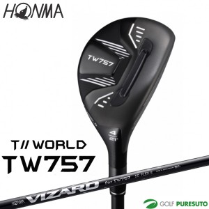 本間ゴルフ ツアーワールド TW757 ユーティリティー VIZARD SHAFT for TW757シャフト [HONMA TOUR WORLD UT][ホンマゴルフ]