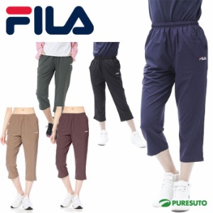 【レディース】フィラ FILA ジャージ 6分丈パンツ 419-638 パンツ クロップドパンツ UVカット ストレッチ