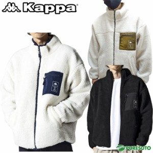 Kappa カッパ ボックスポケット ボア ブルゾン KPO-22028 メンズ 長袖