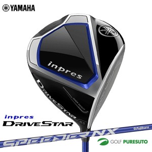 ヤマハ inpres DRIVE STAR ドライバー SPEEDER NX for Yamaha M423d オリジナルカーボンシャフト[YAMAHA Golf ヤマハゴルフ ドライブスタ